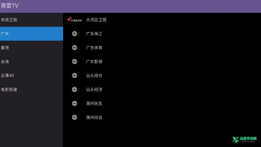 ����TV��׿���ֻ���