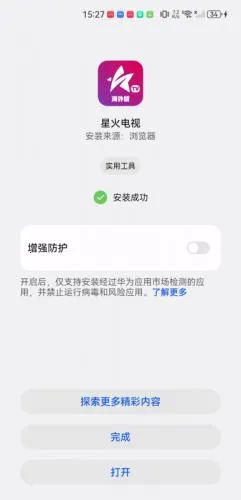 �ǻ���Ӻ�������TV