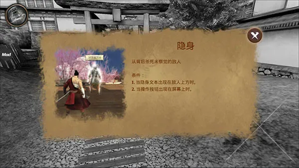 忍者武士隆破解版 忍者武士隆破解版