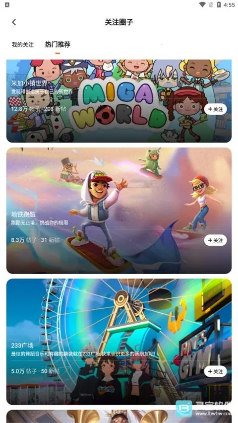 233��԰����2026����