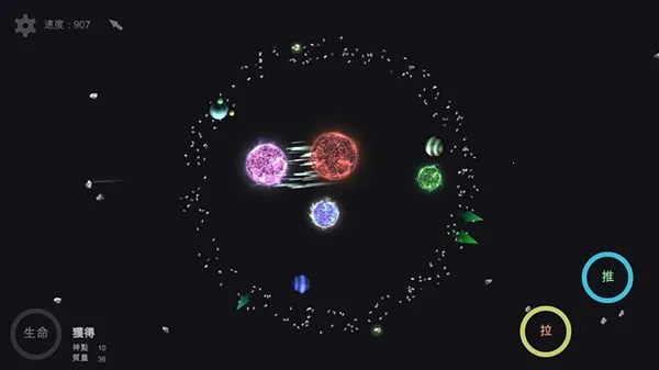 我的梦幻宇宙流浪星球内置菜单 我的梦幻宇宙流浪星球内置菜单