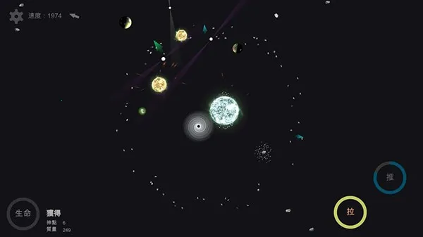 我的梦幻宇宙流浪星球内置菜单 我的梦幻宇宙流浪星球内置菜单