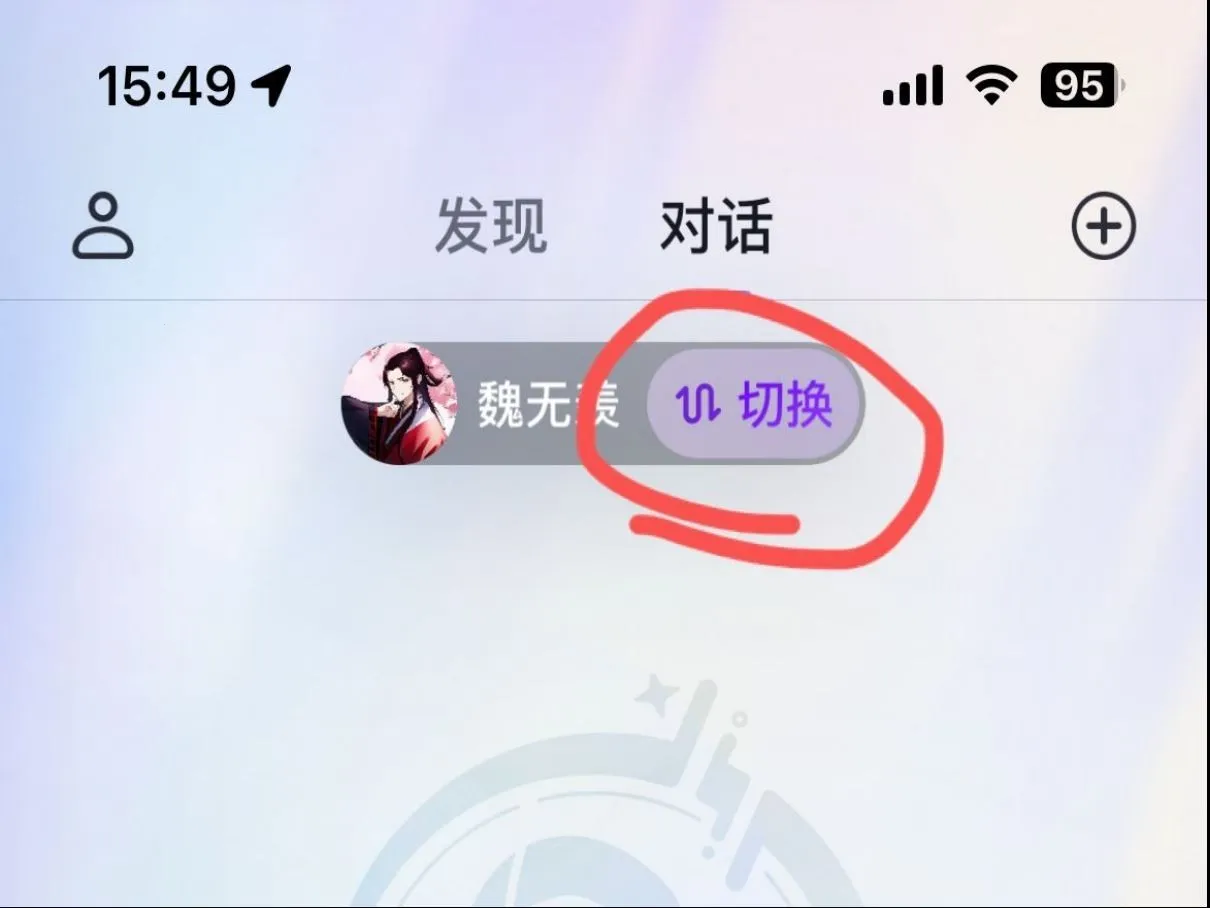 glow下载官方正版 glow下载官方正版