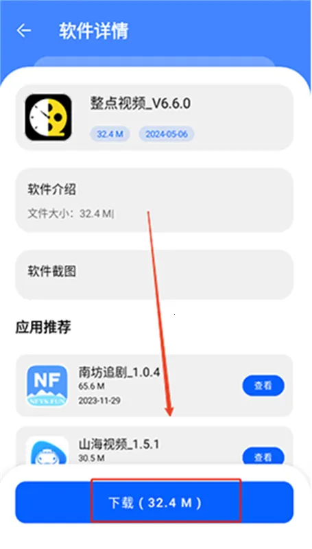 �˽�������(��Ϸ��Դ����)v1.0.0 �ֻ���