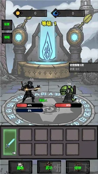 单机无尽闯关2026下载 单机无尽闯关2026下载