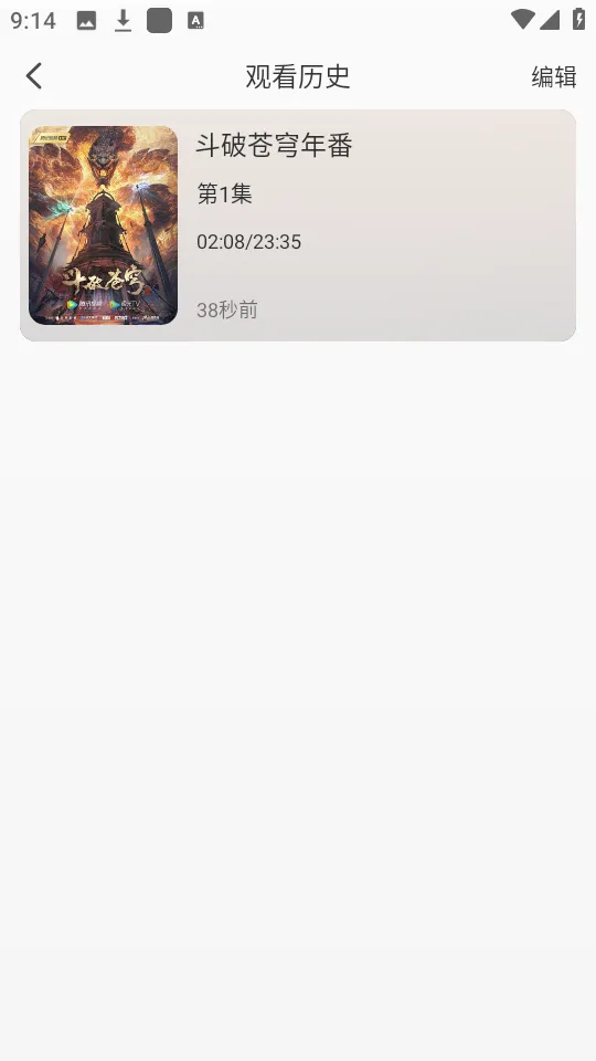 ����4kӰ��tv���ƽ��