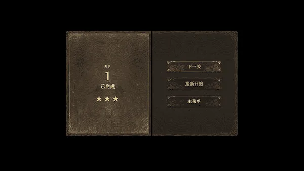 忍者武士岚2无限金币 忍者武士岚2无限金币