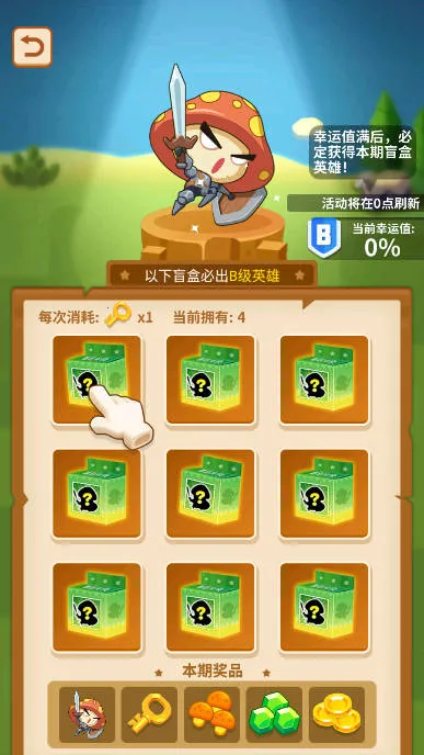 Ģ����ͻ����v2.1.6 �ֻ���