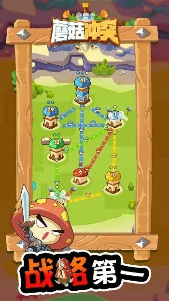 Ģ����ͻ����v2.1.6 �ֻ���