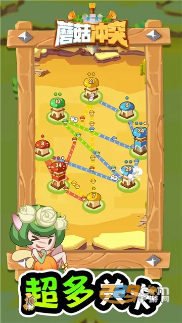 Ģ����ͻ����v2.1.6 �ֻ���