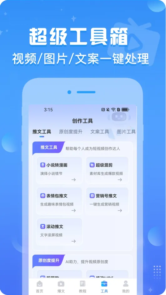 ������Ƶ2026����v1.0.7 �ֻ���