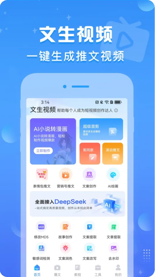 ������Ƶ2026����v1.0.7 �ֻ���