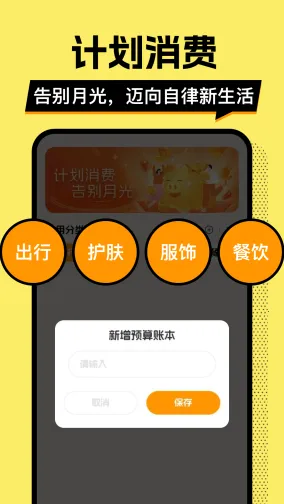 ��ƴ�Ǯ��(��Ǯ��������)v1.0.2 ��׿��