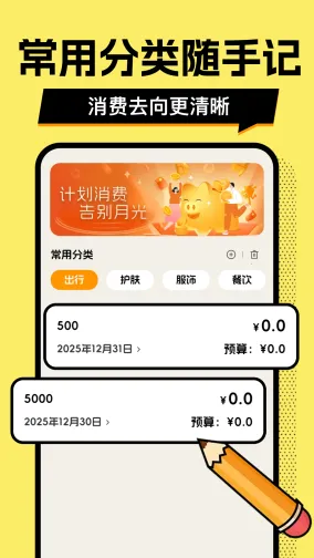 ��ƴ�Ǯ��(��Ǯ��������)v1.0.2 ��׿��