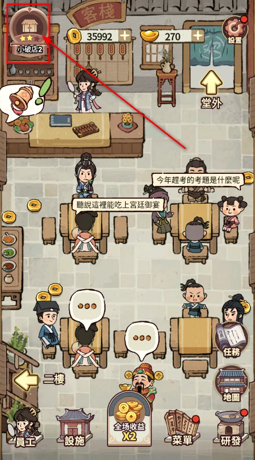 ���ڽ��Ͽ���ջ����