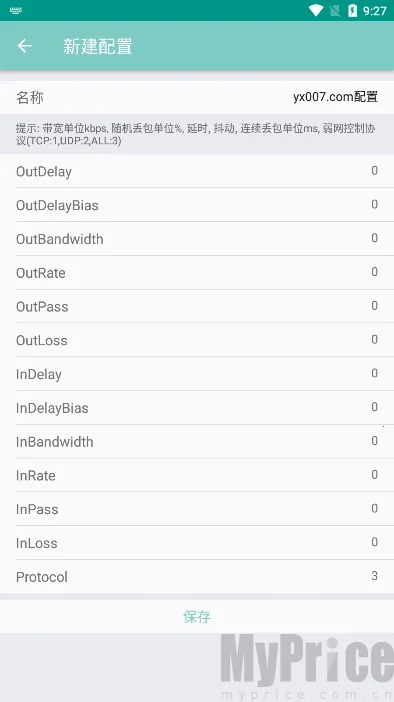 离愁Lico弱网2026官方正版 离愁Lico弱网2026官方正版
