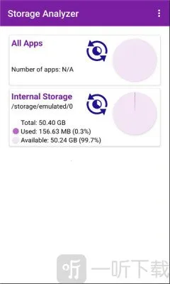 Storage Analyzer(手机存储管理软件) Storage Analyzer(手机存储管理软件)
