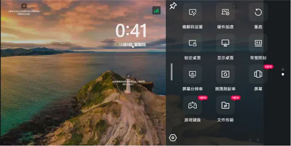 todesk�ƽ�����޴���