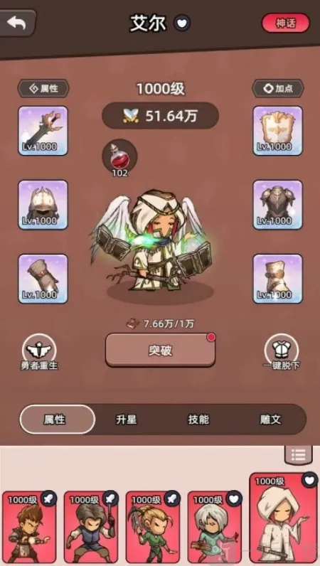 ���߲���ͣ(ð�մ�����Ϸ)