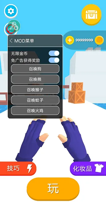 ����֮���ƽ��