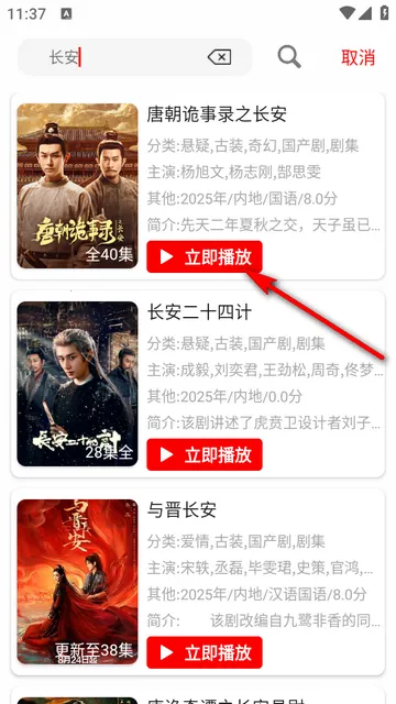 追影匣官方正版安装 追影匣官方正版安装