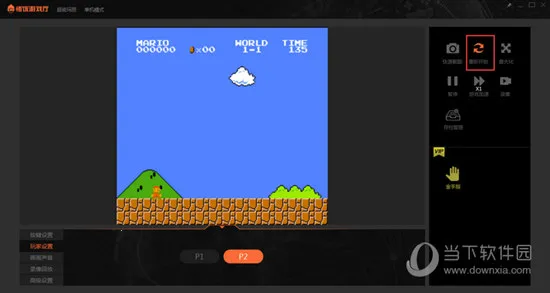 悟饭游戏厅官方正版 悟饭游戏厅官方正版