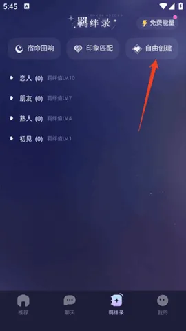 �ƴ�Ԫ������������v2.5.4 �ֻ���