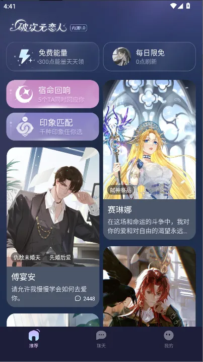 �ƴ�Ԫ������������v2.5.4 �ֻ���