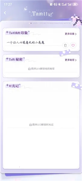 破次元恋人无限能量 破次元恋人无限能量