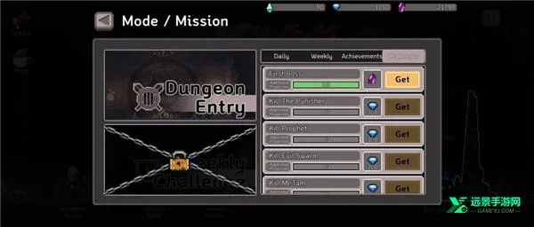 地牢杀手破解版无限钻石 地牢杀手破解版无限钻石