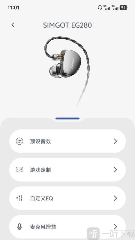 SIMGOT Control安卓版手机版 SIMGOT Control安卓版手机版