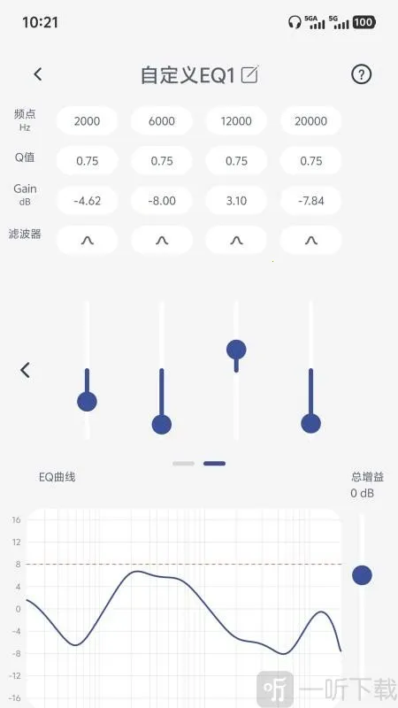 SIMGOT Control安卓版手机版 SIMGOT Control安卓版手机版