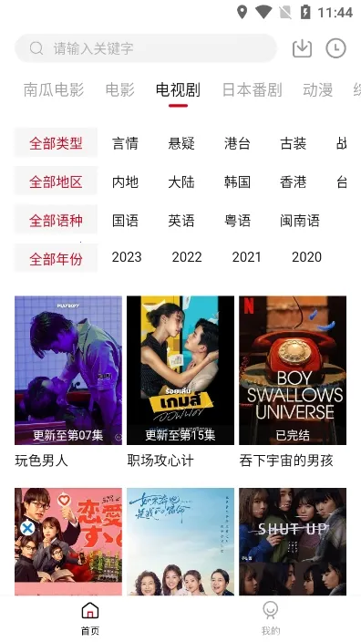 ����Ӱ�ӹٷ�����