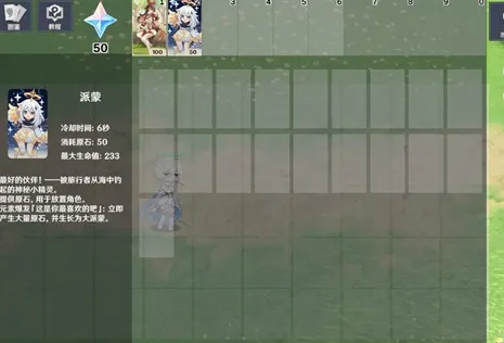 ԭ���սԭħ�ƽ�����ò˵�