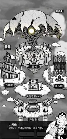 ��ʹģ�����ƽ�����ò˵�