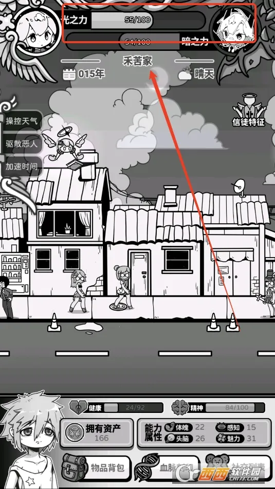 ��ʹģ�����ƽ�����ò˵�