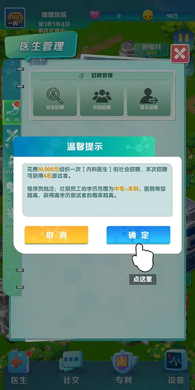 �賿�ĵ��ҽԺ���ò˵�