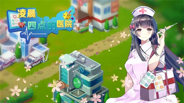 �賿�ĵ��ҽԺ���ò˵�