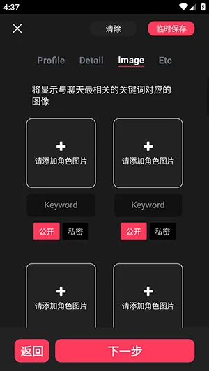 gooka聊天软件下载 gooka聊天软件下载