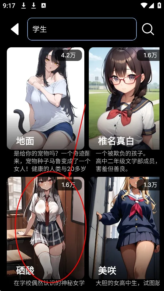 gooka聊天软件下载 gooka聊天软件下载