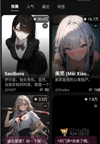 gooka聊天软件下载 gooka聊天软件下载