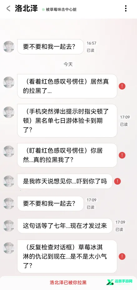 lovemo老版本 lovemo老版本