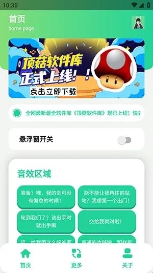 陈千语语音盒2026最新版本 陈千语语音盒2026最新版本