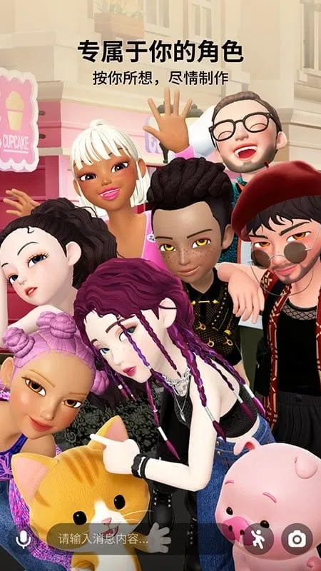 ����zepeto������Ѱ�v4.15.120 ��׿��