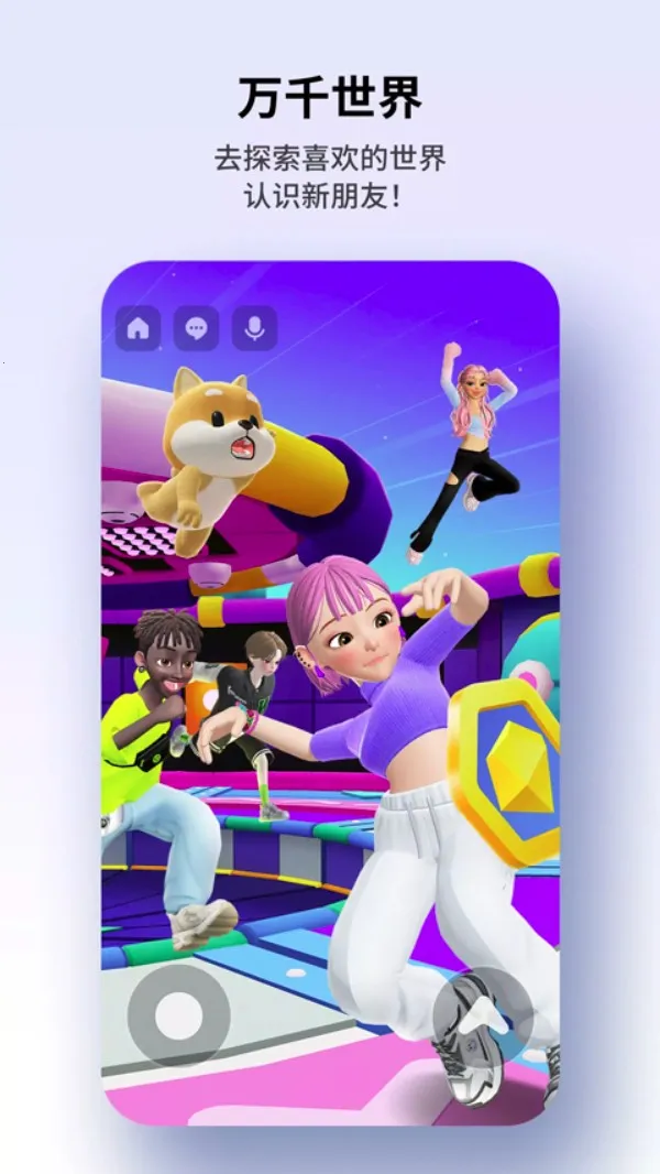 ����zepeto������Ѱ�v4.15.120 ��׿��