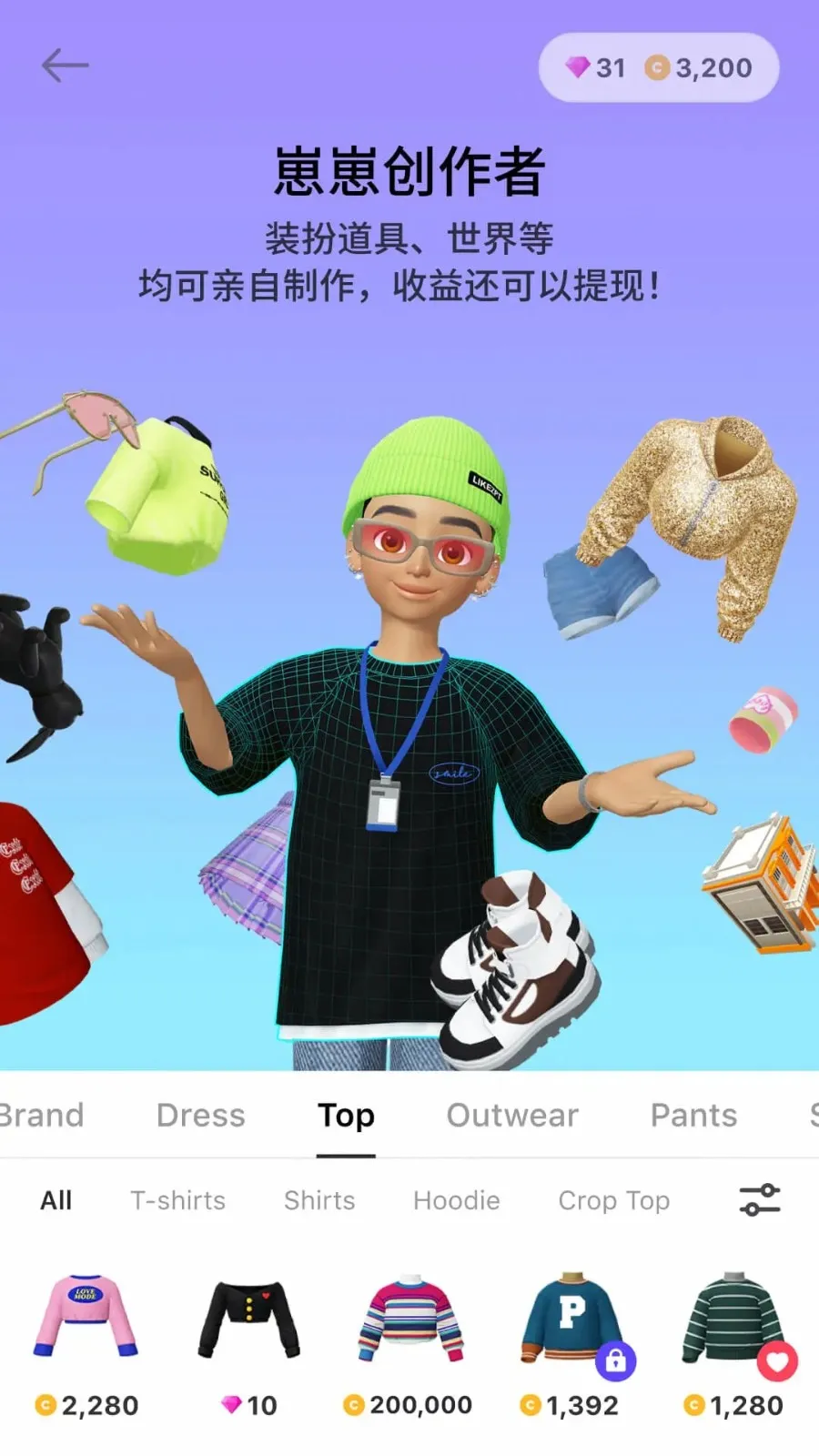 ����zepeto������Ѱ�v4.15.120 ��׿��