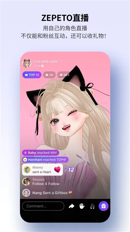 ����zepeto������Ѱ�