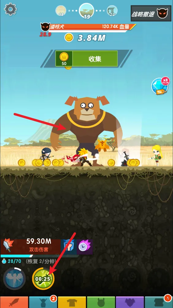 点杀泰坦2国际服 点杀泰坦2国际服