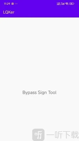LQKer(安装包逆向软件) LQKer(安装包逆向软件)