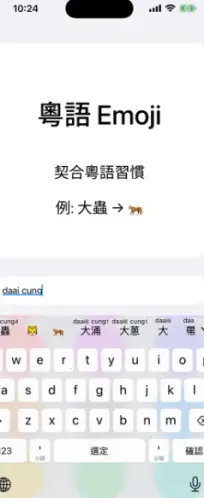 ��ƴ�����ֻ���v0.45.0 �ֻ���